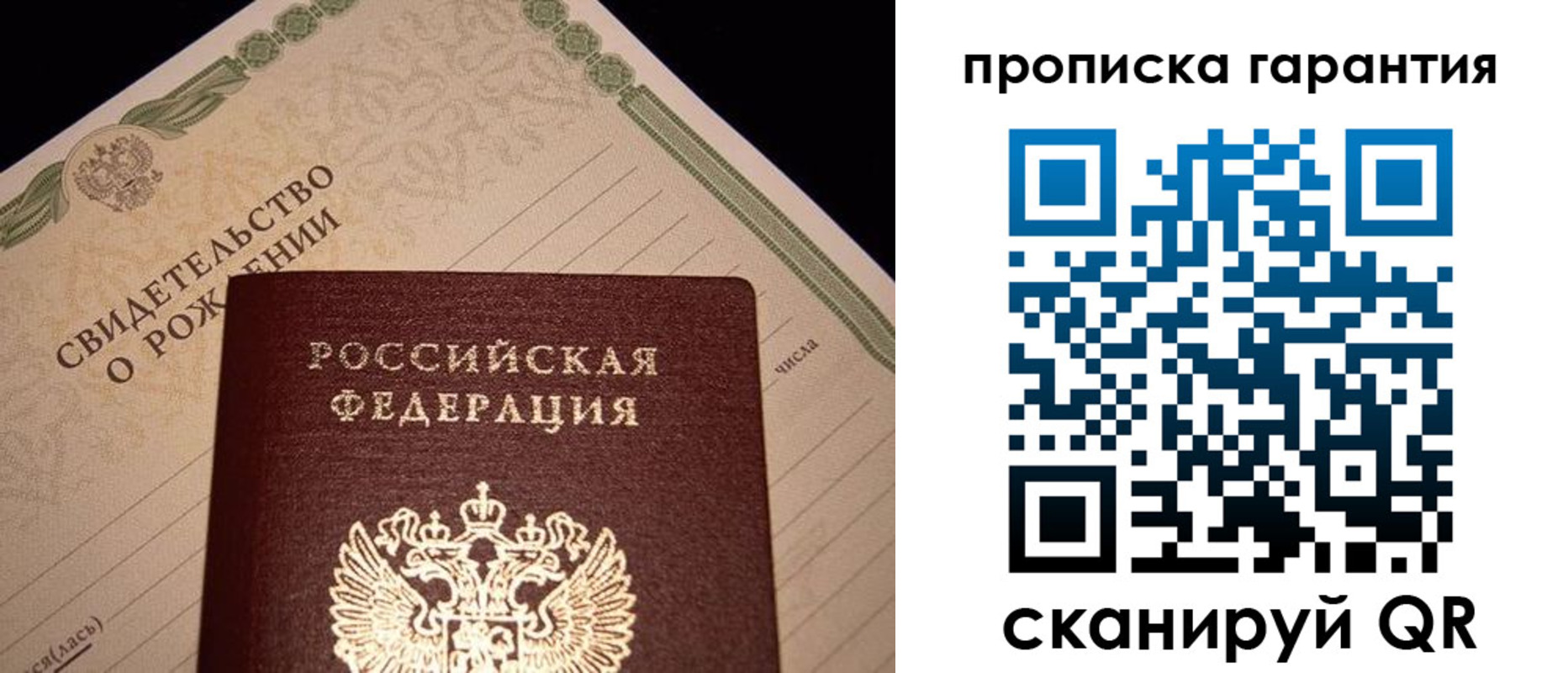 пропишу в квартире в Пензе